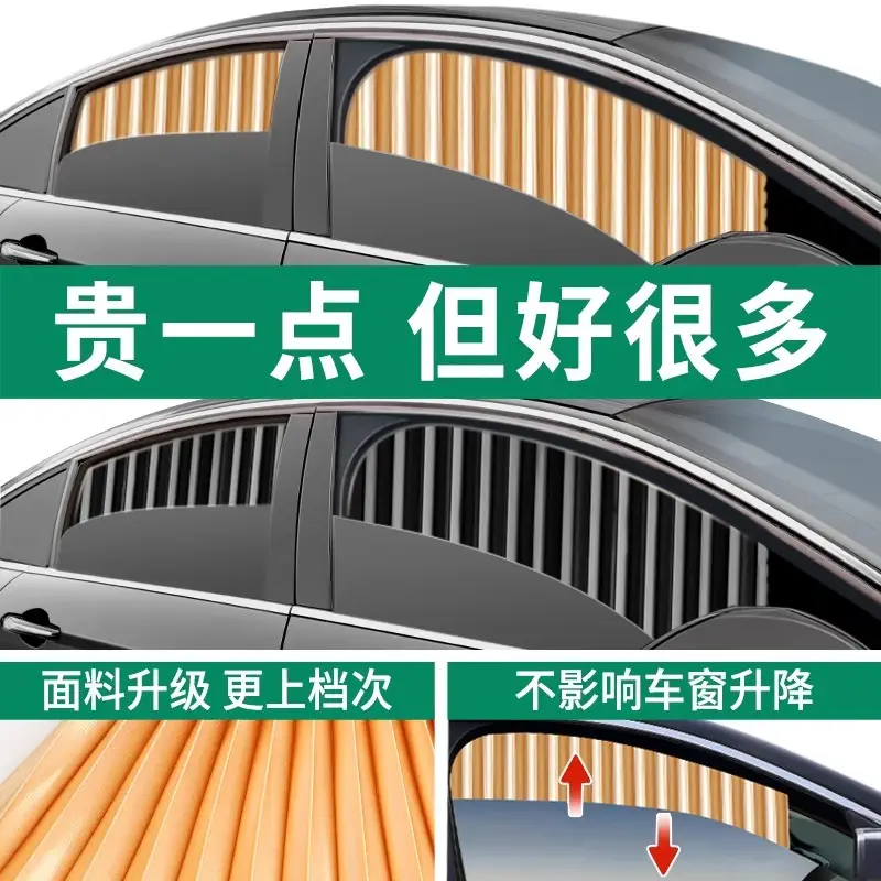 Applicable to Beijing Hyundai ix35 Leading ix25 Famous Figure Yuedong Tucheng Langedong Car Curtain Elantra Sunshade Curtain