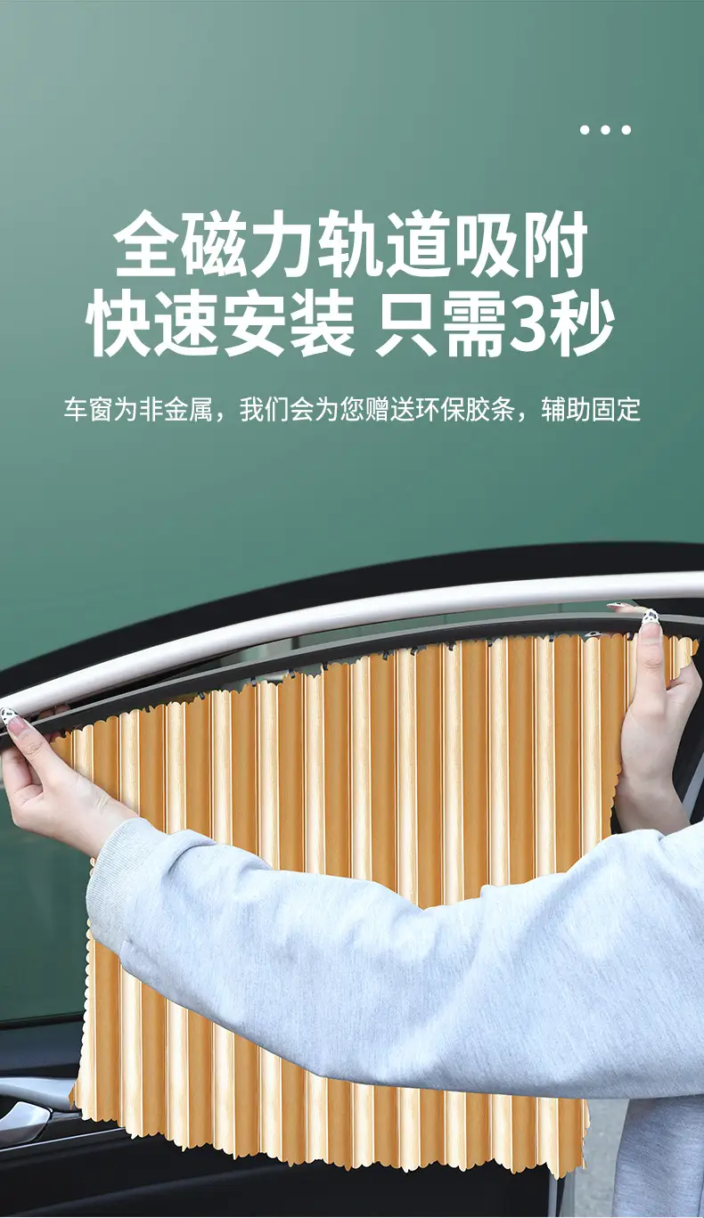 Applicable to Beijing Hyundai ix35 Leading ix25 Famous Figure Yuedong Tucheng Langedong Car Curtain Elantra Sunshade Curtain — feature 10