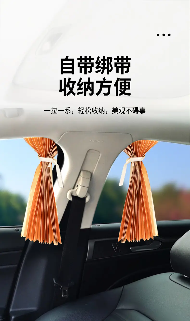 Applicable to Beijing Hyundai ix35 Leading ix25 Famous Figure Yuedong Tucheng Langedong Car Curtain Elantra Sunshade Curtain — feature 11
