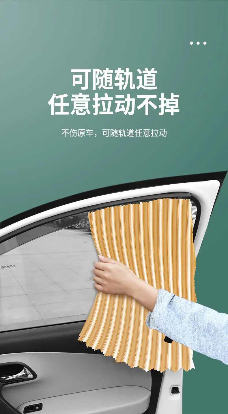 Applicable to Beijing Hyundai ix35 Leading ix25 Famous Figure Yuedong Tucheng Langedong Car Curtain Elantra Sunshade Curtain — feature 12