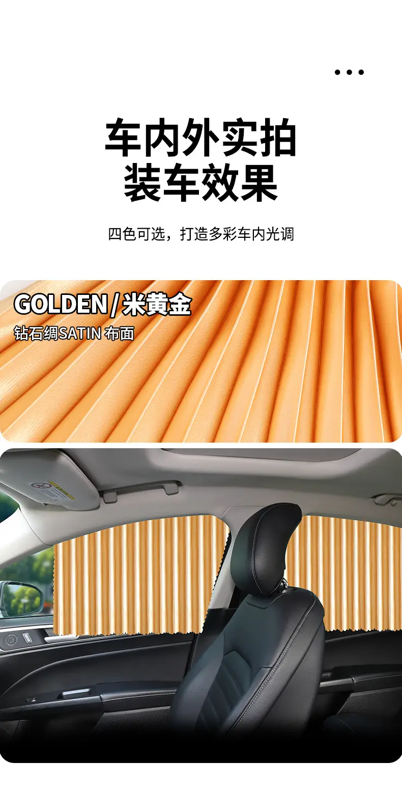Applicable to Beijing Hyundai ix35 Leading ix25 Famous Figure Yuedong Tucheng Langedong Car Curtain Elantra Sunshade Curtain — feature 17