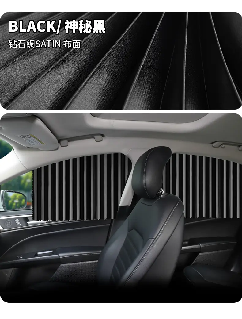 Applicable to Beijing Hyundai ix35 Leading ix25 Famous Figure Yuedong Tucheng Langedong Car Curtain Elantra Sunshade Curtain — feature 18