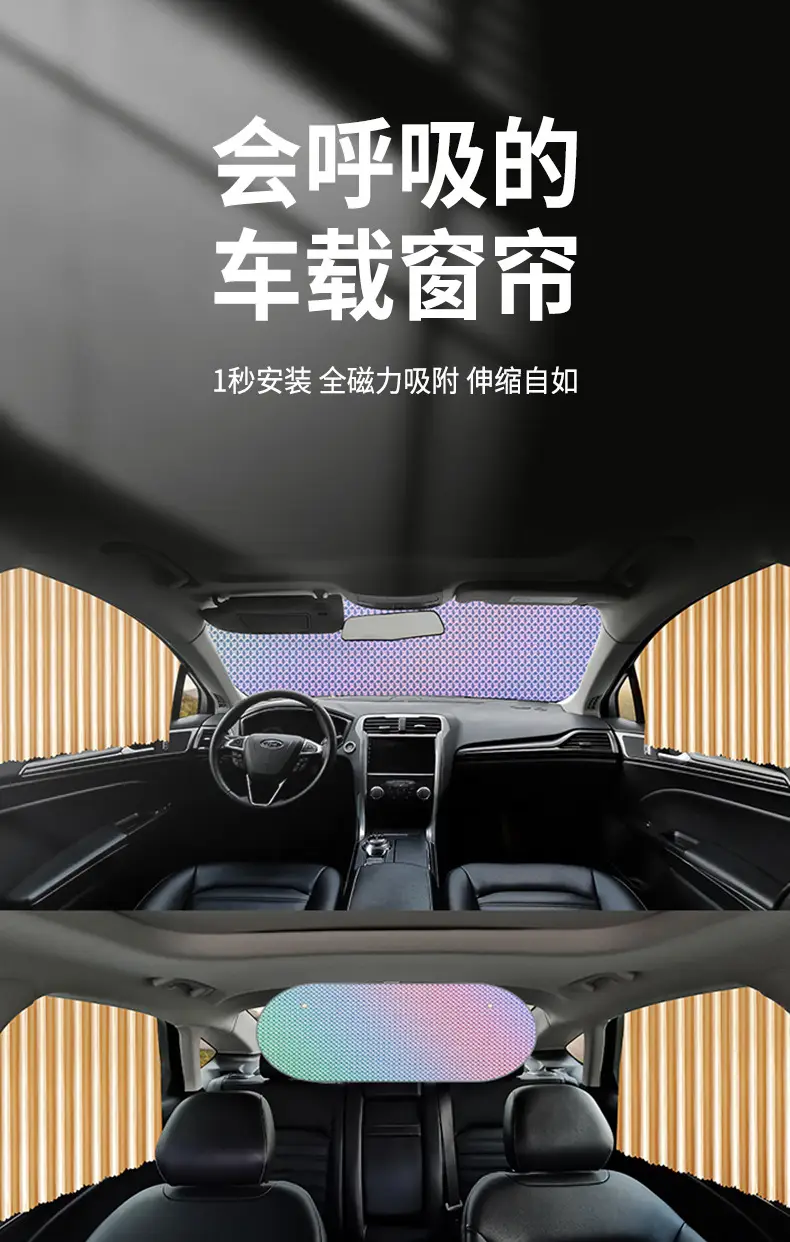 Applicable to Beijing Hyundai ix35 Leading ix25 Famous Figure Yuedong Tucheng Langedong Car Curtain Elantra Sunshade Curtain — feature 2