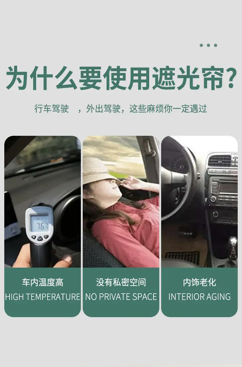 Applicable to Beijing Hyundai ix35 Leading ix25 Famous Figure Yuedong Tucheng Langedong Car Curtain Elantra Sunshade Curtain — feature 3