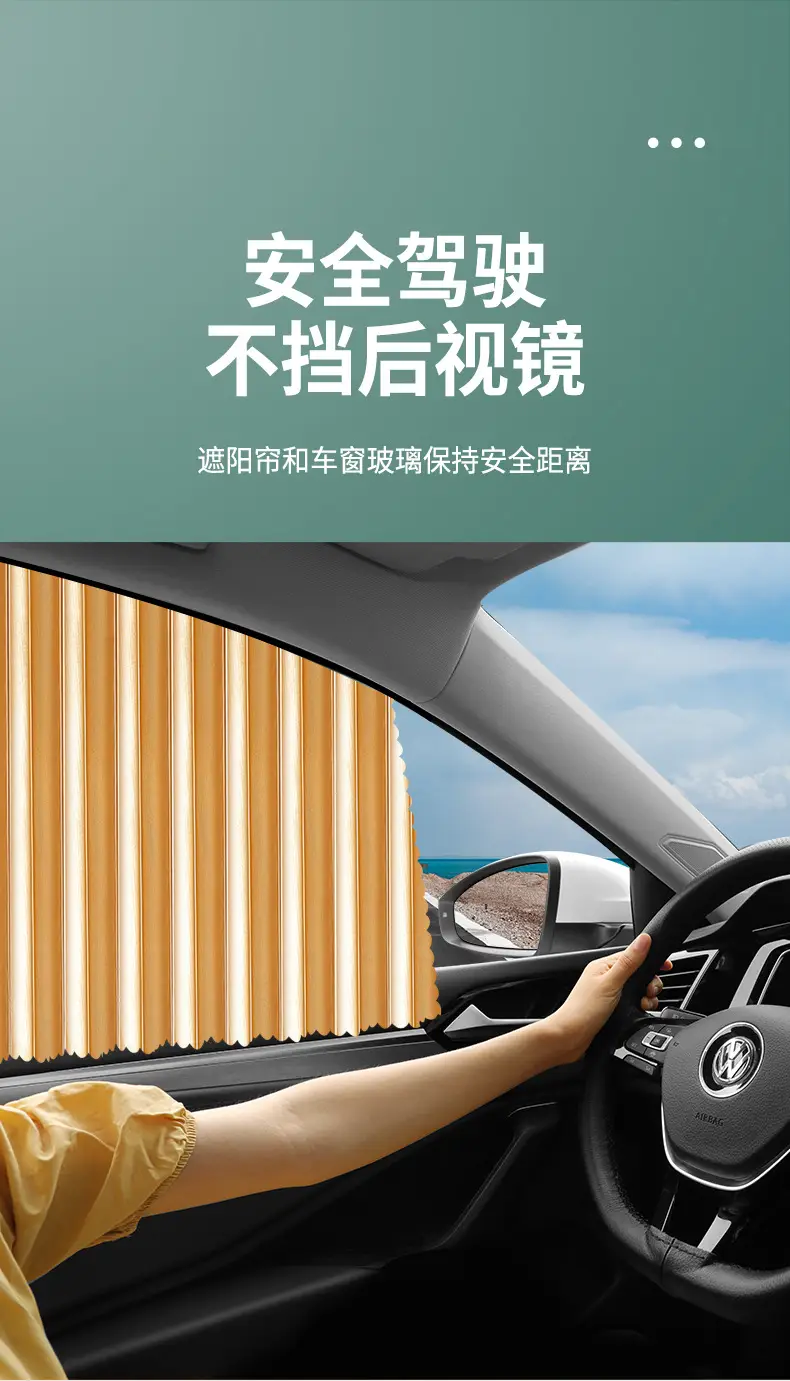 Applicable to Beijing Hyundai ix35 Leading ix25 Famous Figure Yuedong Tucheng Langedong Car Curtain Elantra Sunshade Curtain — feature 6