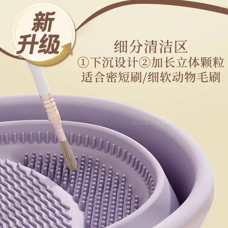 Silicone Makeup Egg Washing Rack Beige 16x12x7.5cm