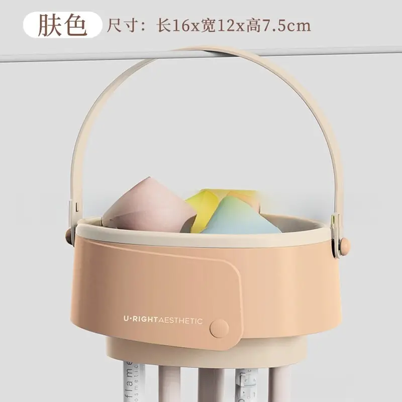 Silicone Makeup Egg Washing Rack Beige 16x12x7.5cm