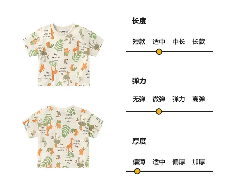 Right European Boy's Antibacterial T-Shirt Green Striped — feature 9