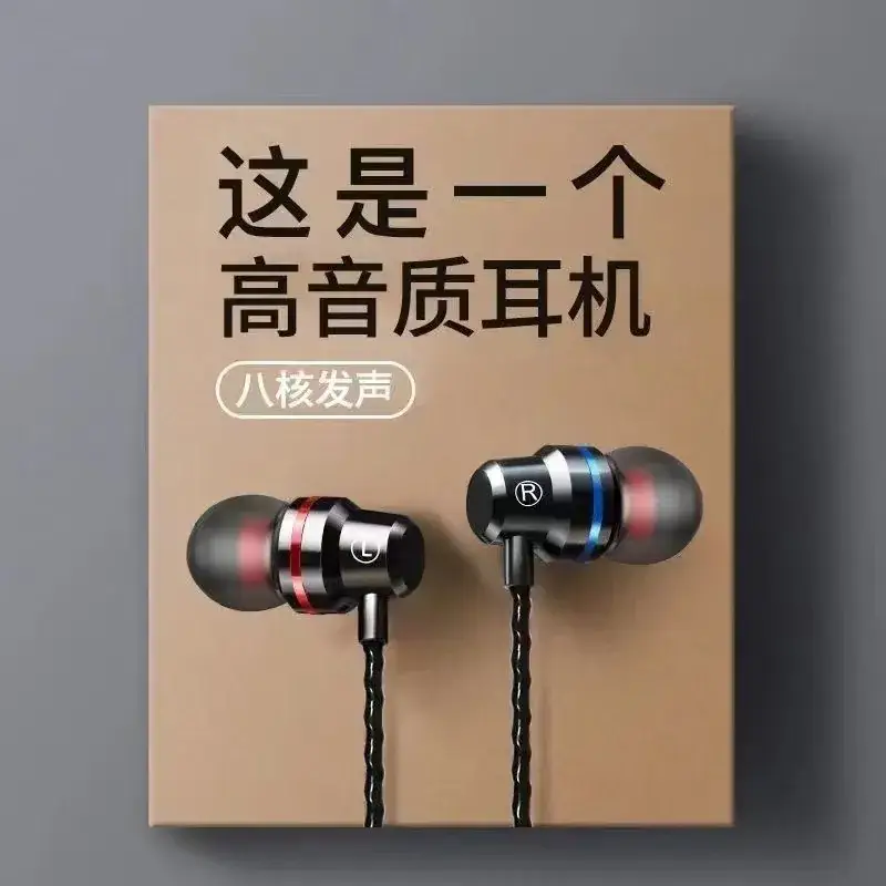 Red Blue Metal Type-C In-Ear Headset with Mic