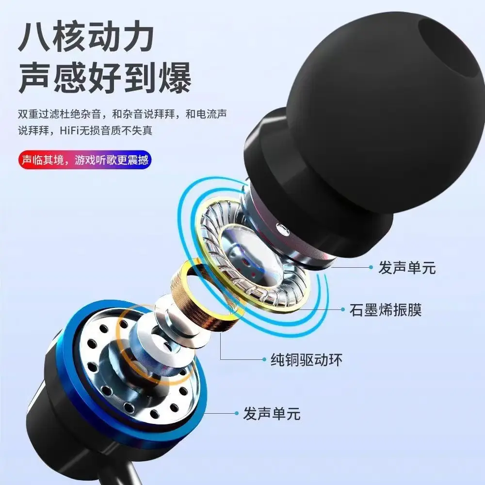 Red Blue Metal Type-C In-Ear Headset with Mic — feature 4