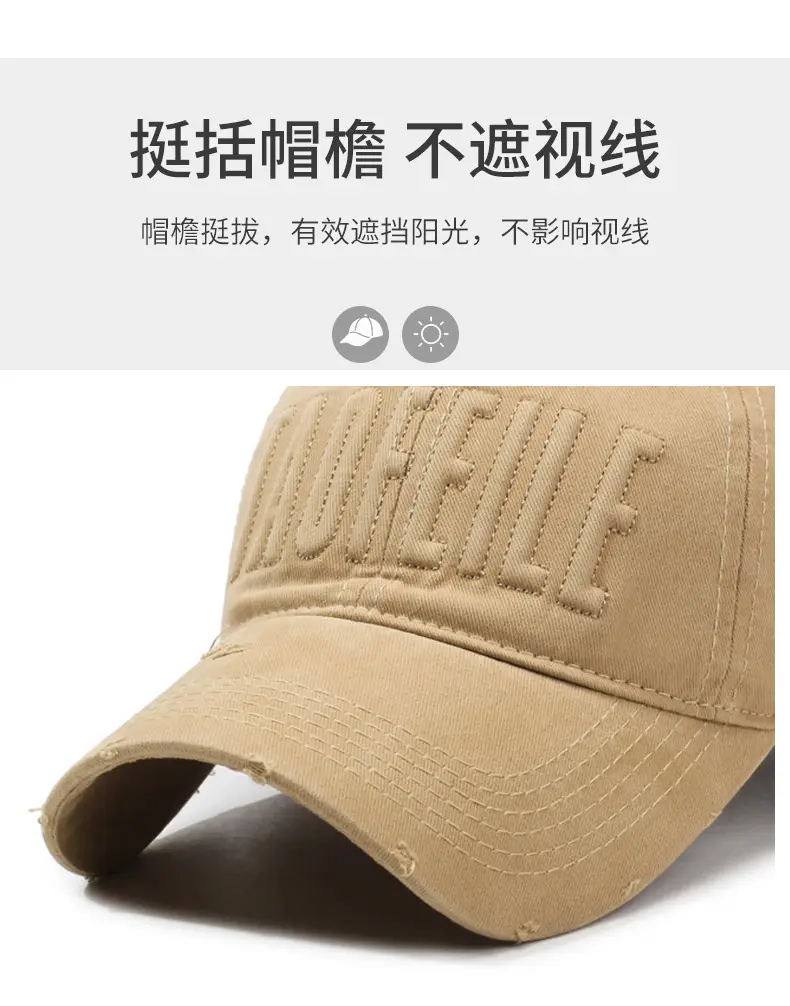 Men Distressed Embossed Baseball Cap Tan Sunshade — feature 2