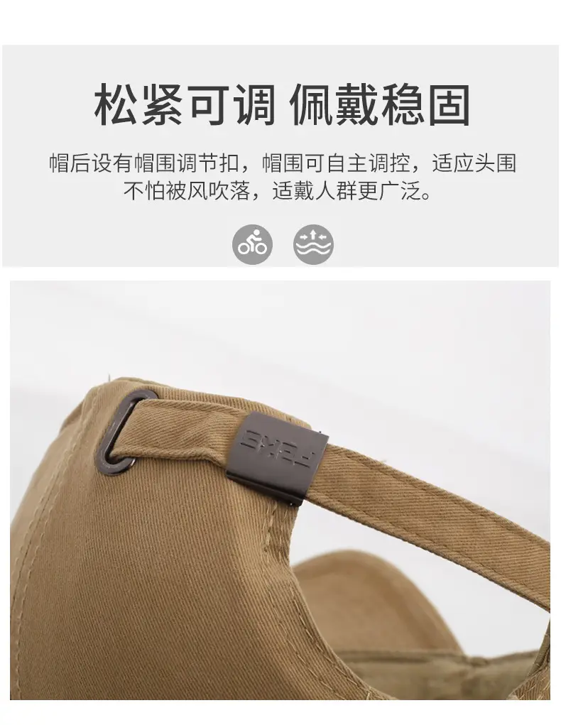 Men Distressed Embossed Baseball Cap Tan Sunshade — feature 4