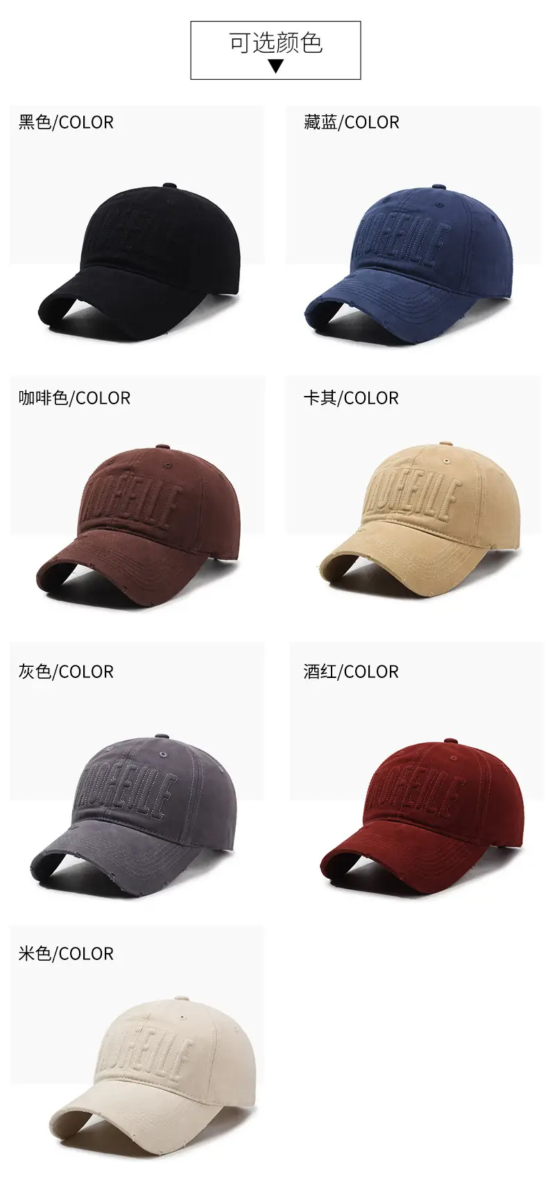 Men Distressed Embossed Baseball Cap Tan Sunshade — feature 7