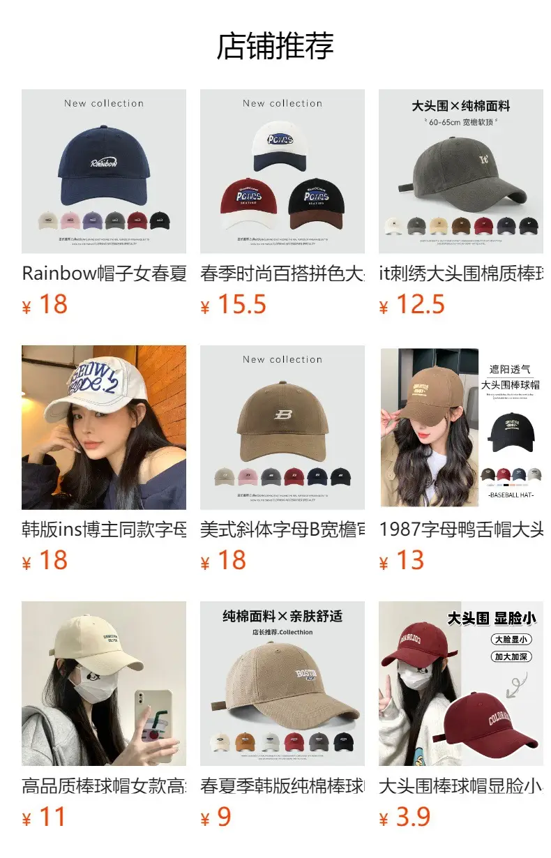 Women's Black EMBROIDERY Baseball Cap Spring Summer — feature 1