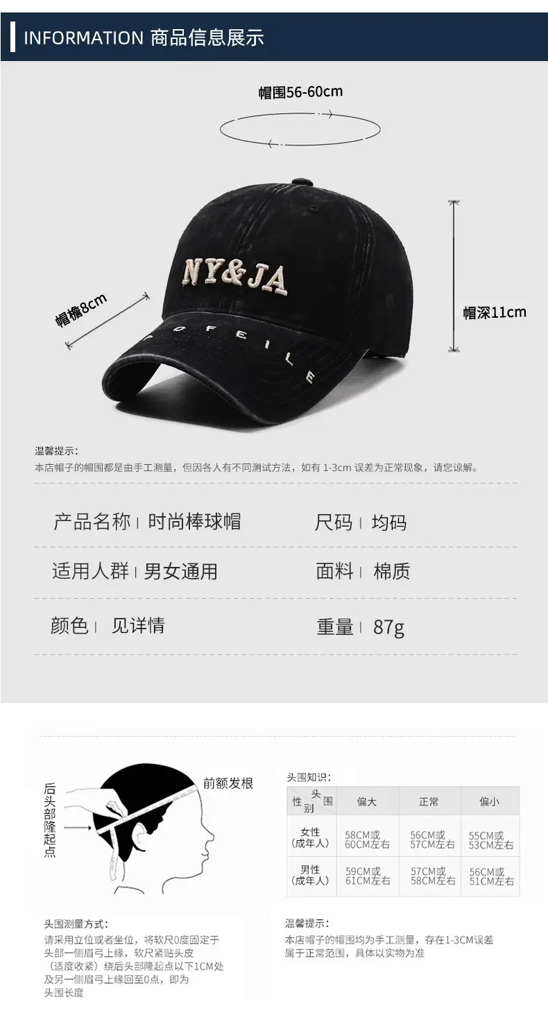 American Vintage Letter Baseball Cap Women's Face Showface Small Spring New Washed All-match Casual Sunshade Duck Tongue Hat for Men — feature 6