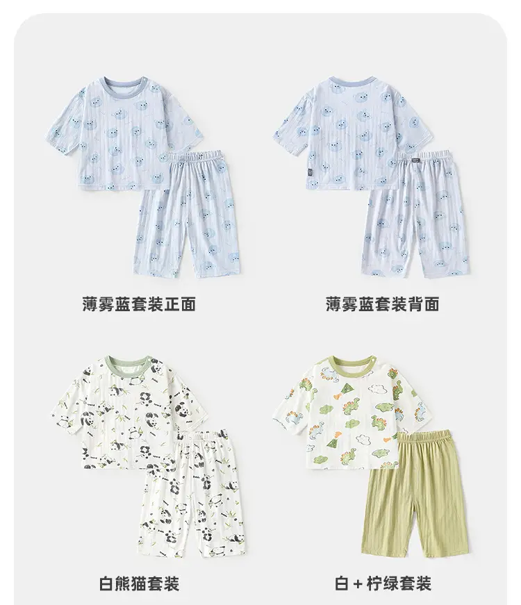 Kaka Panda Boys' Purple Short Sleeve T-Shirt & Shorts Set — feature 10