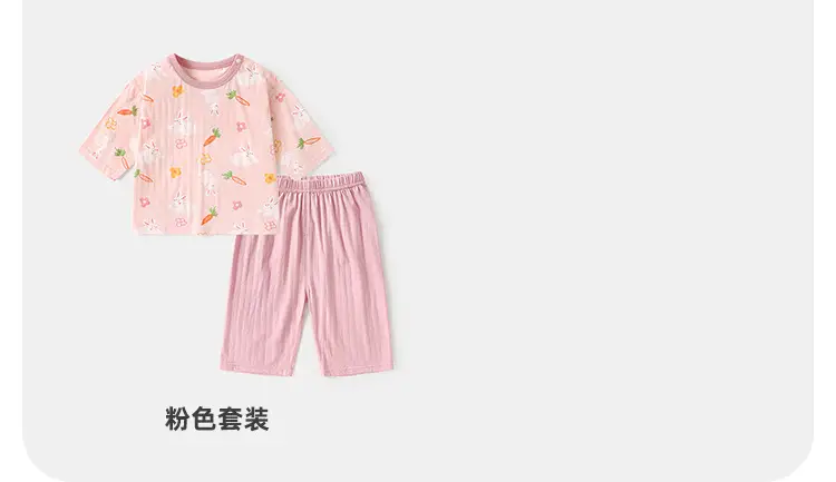 Kaka Panda Boys' Purple Short Sleeve T-Shirt & Shorts Set — feature 11