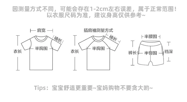 Kaka Panda Boys' Purple Short Sleeve T-Shirt & Shorts Set — feature 7