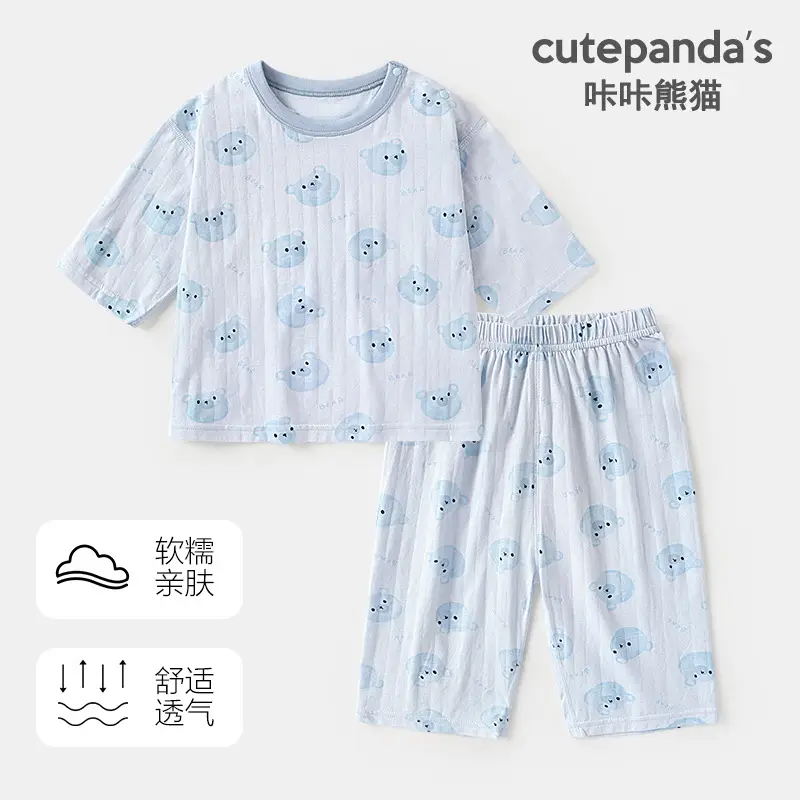 Kaka Panda Boys' Purple Short Sleeve T-Shirt & Shorts Set