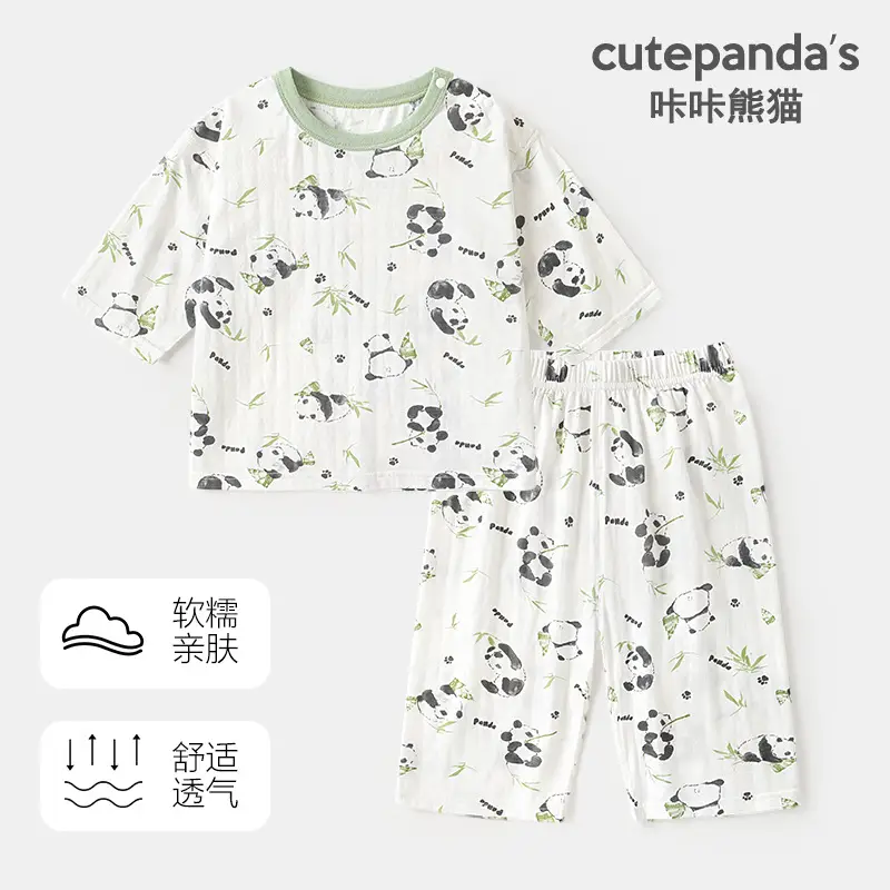 Kaka Panda Boys' Purple Short Sleeve T-Shirt & Shorts Set