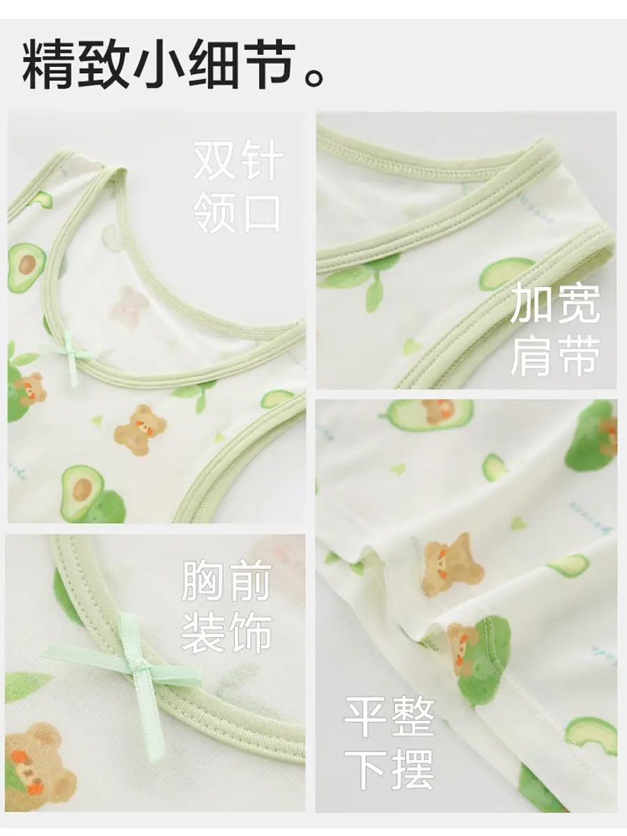 Girls Ice Silk Sleeveless Vest 7a Antibacterial