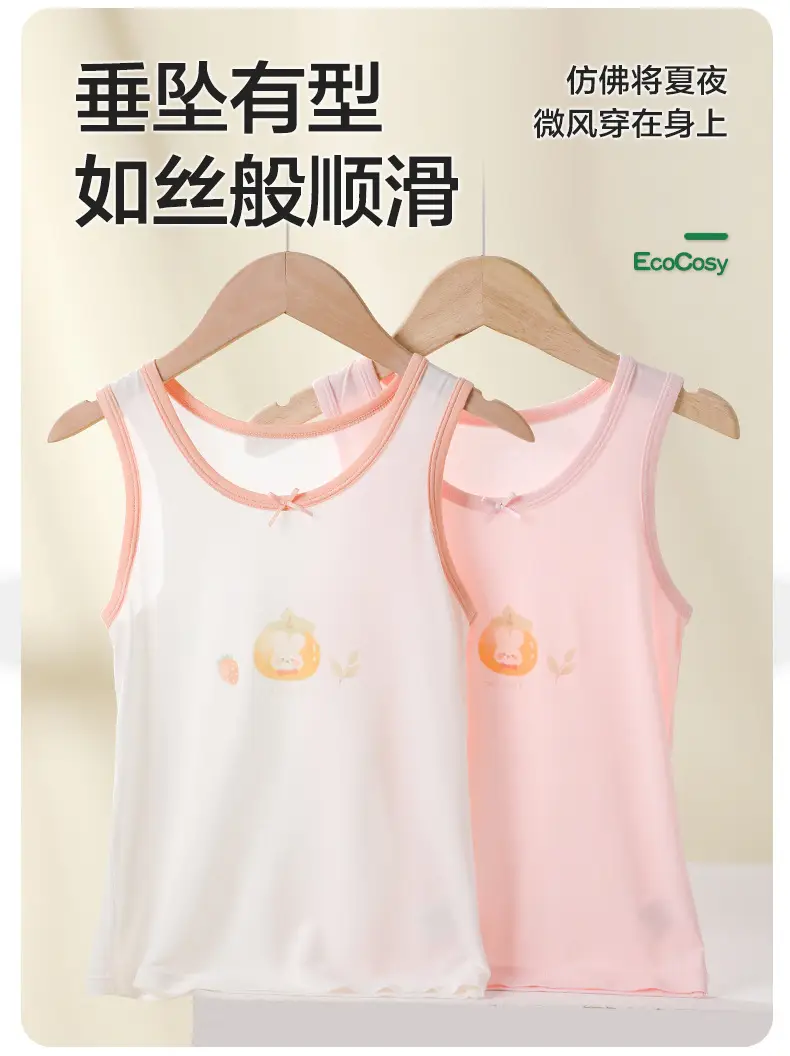 Girls Ice Silk Sleeveless Vest 7a Antibacterial — feature 10