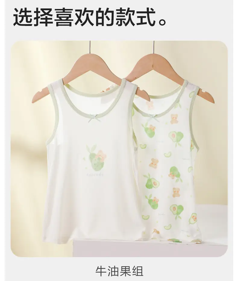 Girls Ice Silk Sleeveless Vest 7a Antibacterial — feature 15
