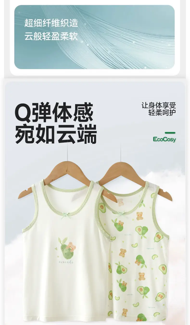 Girls Ice Silk Sleeveless Vest 7a Antibacterial — feature 8