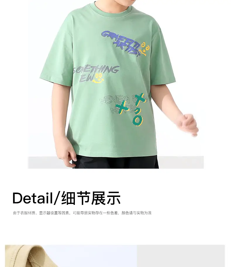 Kids Korean Style Loose T-Shirt Yellow — feature 14
