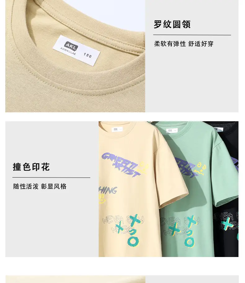 Kids Korean Style Loose T-Shirt Yellow — feature 15