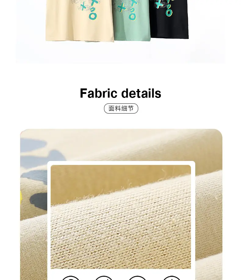 Kids Korean Style Loose T-Shirt Yellow — feature 3