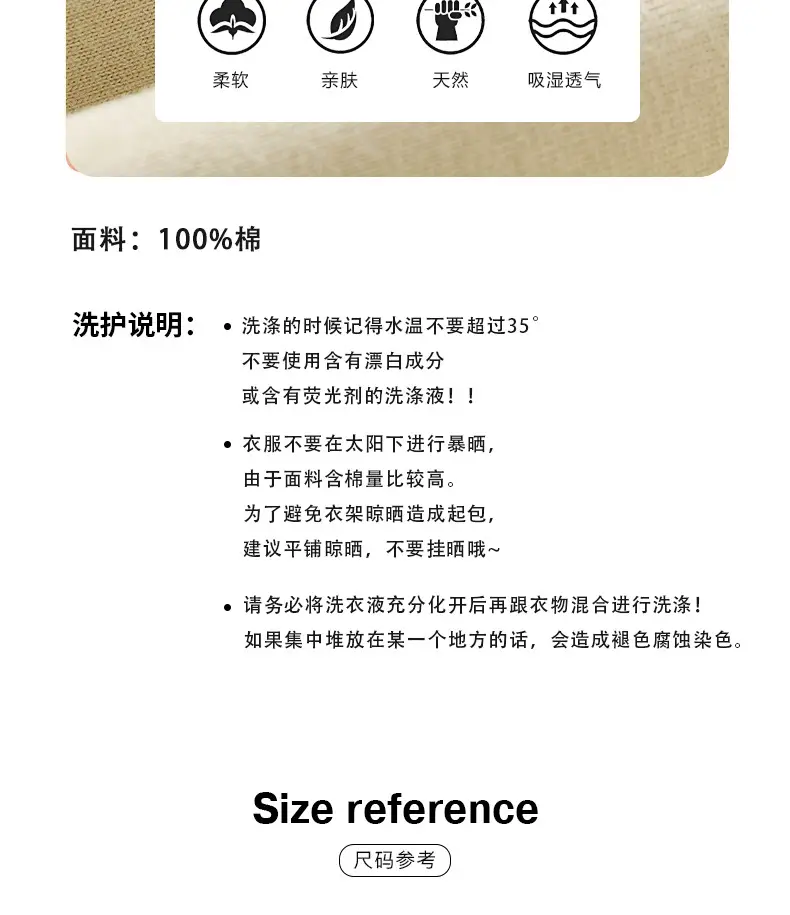 Kids Korean Style Loose T-Shirt Yellow — feature 4