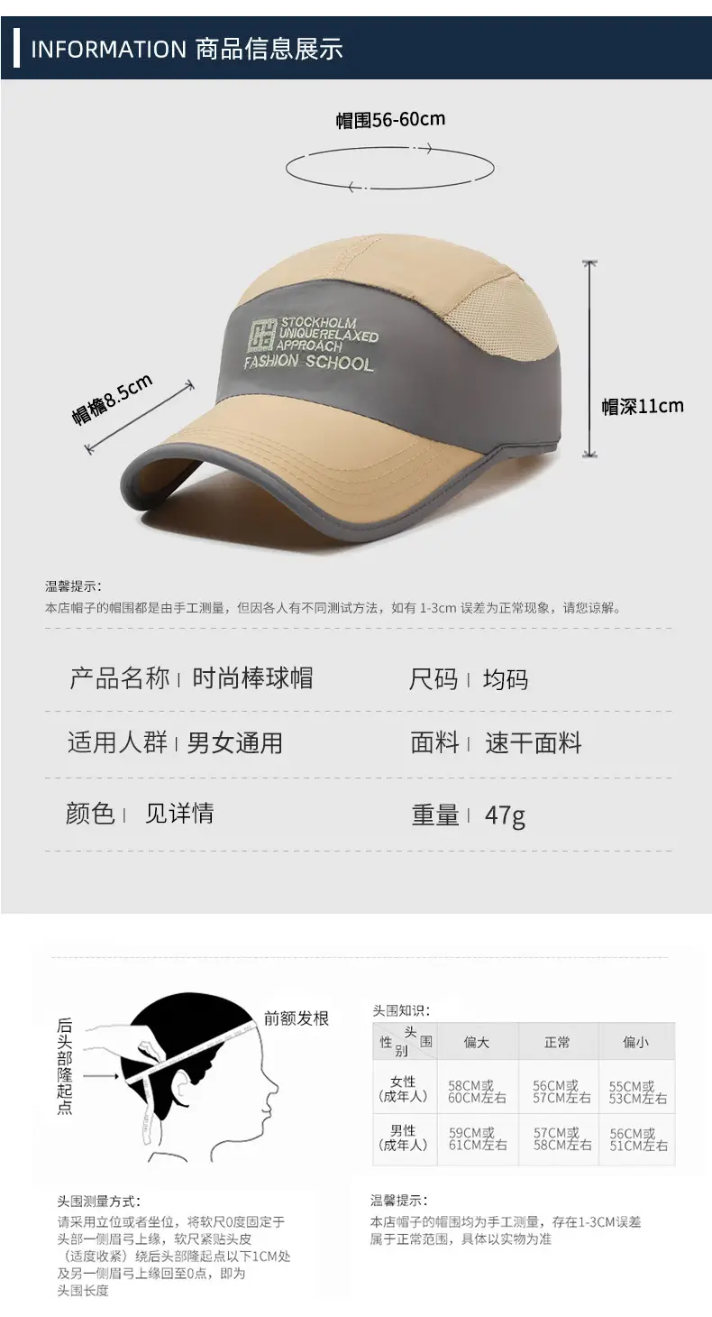 Men Summer Baseball Cap Korean Style Fashionable Outdoor Travel Mountaineering Sunshade Cap Quick-drying Breathable Sunscreen Cap — feature 6