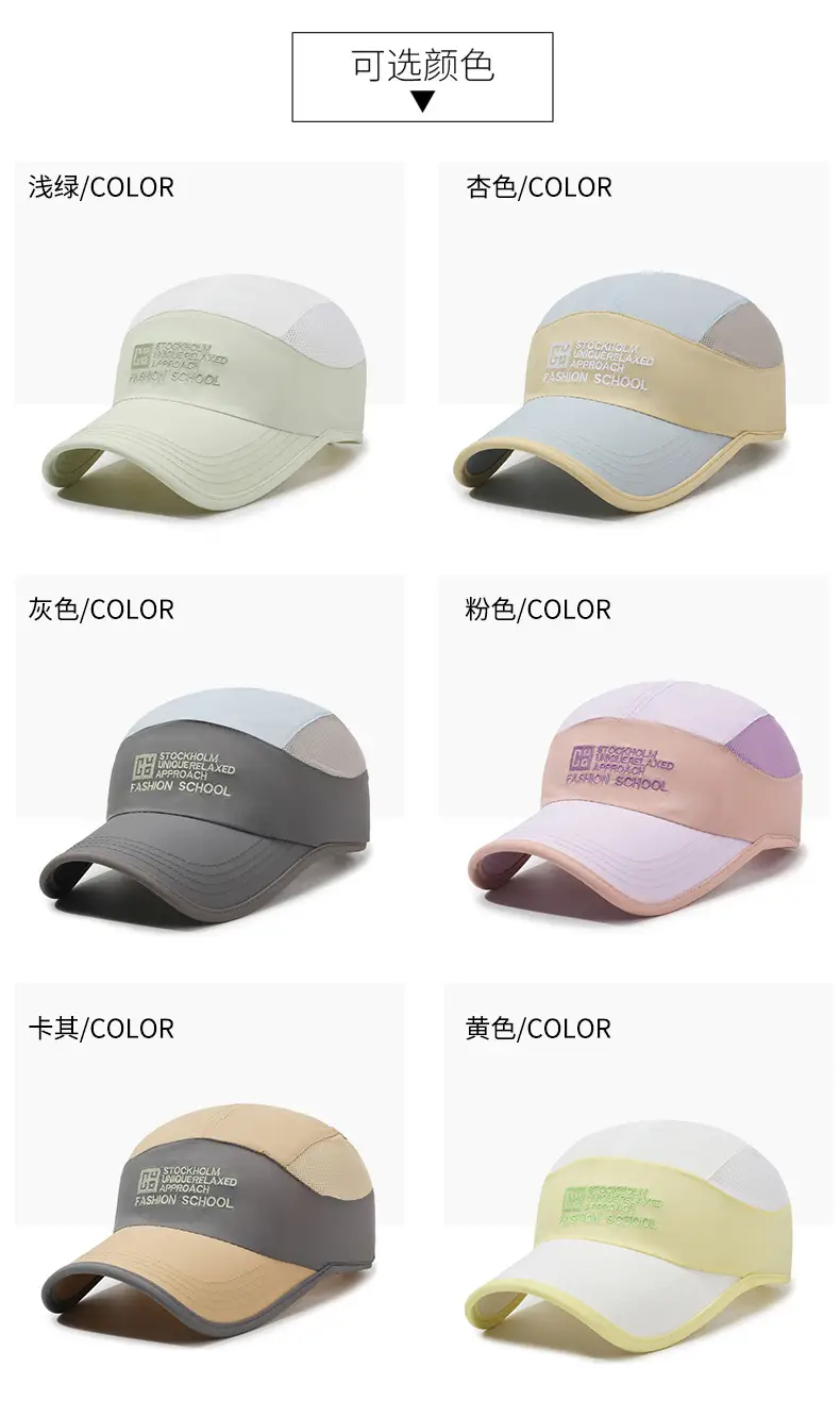 Men Summer Baseball Cap Korean Style Fashionable Outdoor Travel Mountaineering Sunshade Cap Quick-drying Breathable Sunscreen Cap — feature 7