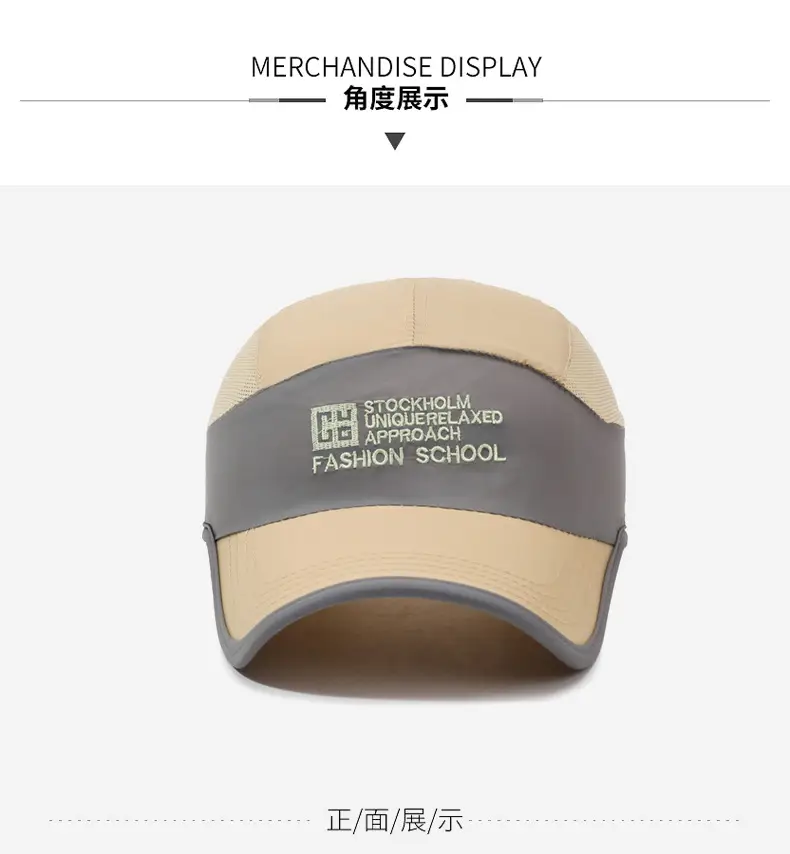 Men Summer Baseball Cap Korean Style Fashionable Outdoor Travel Mountaineering Sunshade Cap Quick-drying Breathable Sunscreen Cap — feature 8
