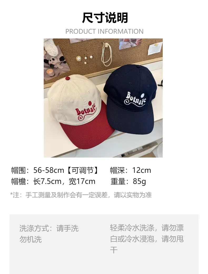 Women's Letter Embroidered Cap White Red Blue — feature 1