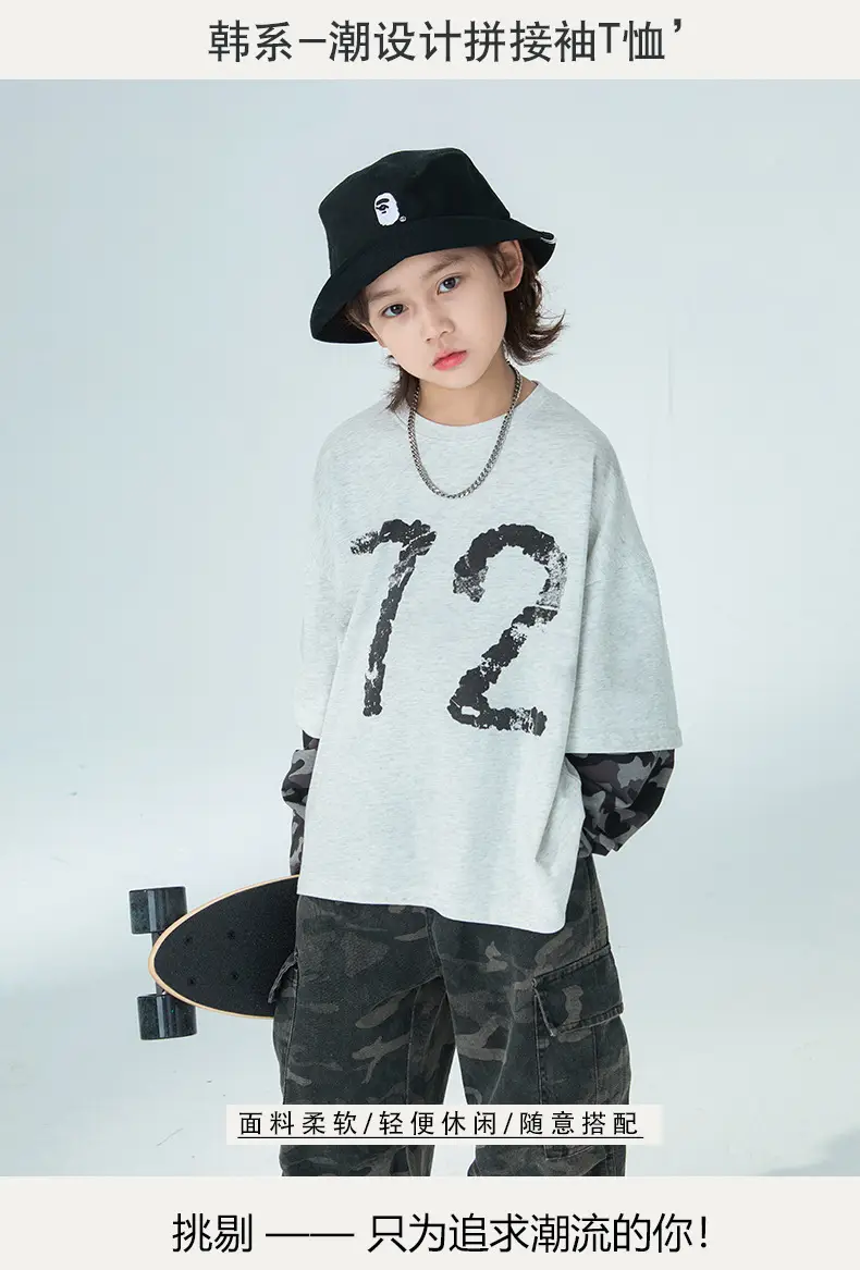 Boys Fake Two-Piece Long Sleeve T-Shirt Grey Camo Pants Set — feature 1
