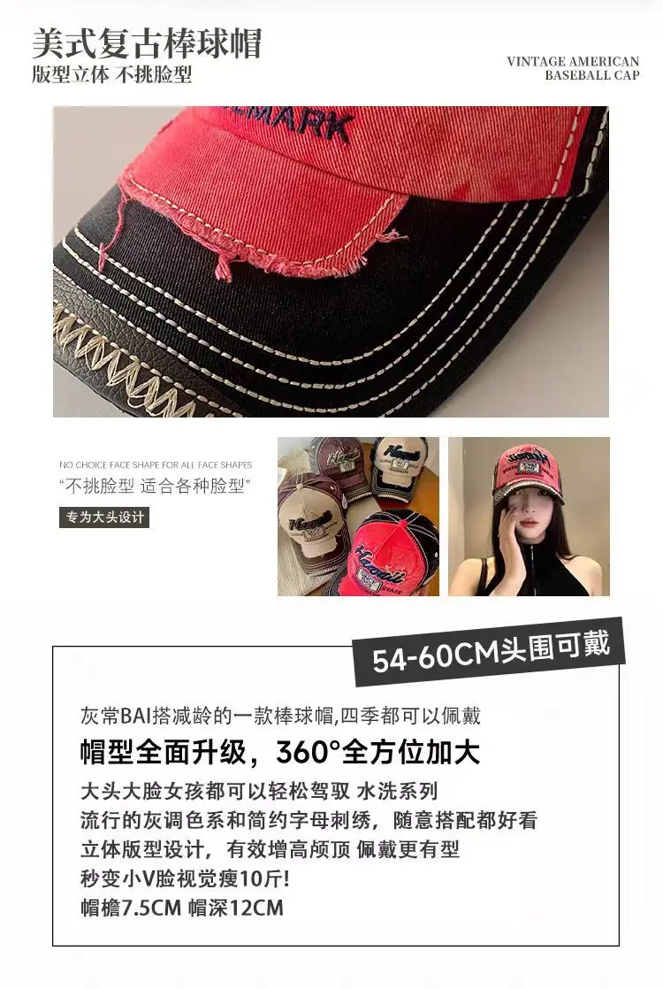 Retro Men's Letter Cap Red Black State Badge — feature 3