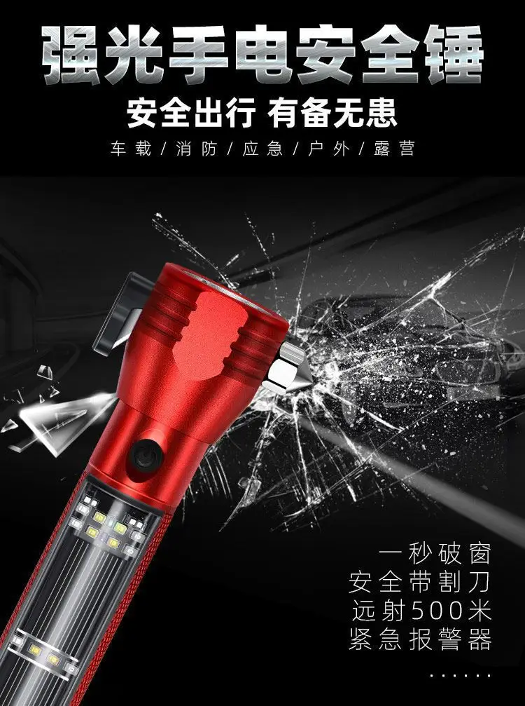 Solar Flashlight Red Black Multi-Function Quick Recharge β feature 1