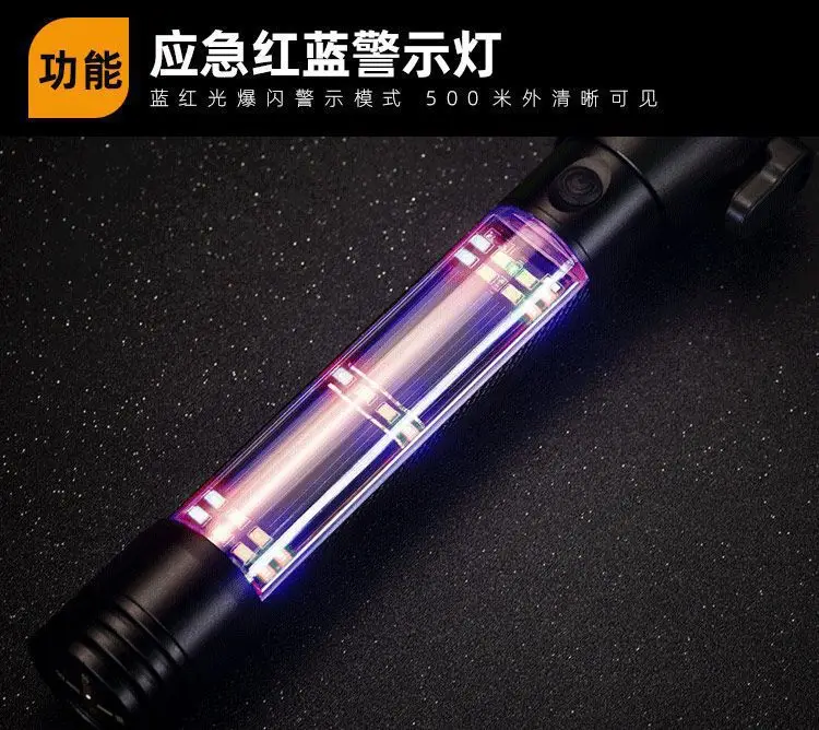 Solar Flashlight Red Black Multi-Function Quick Recharge β feature 11