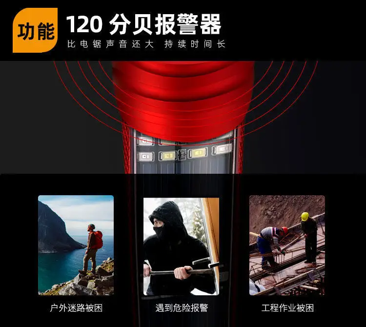 Solar Flashlight Red Black Multi-Function Quick Recharge β feature 13