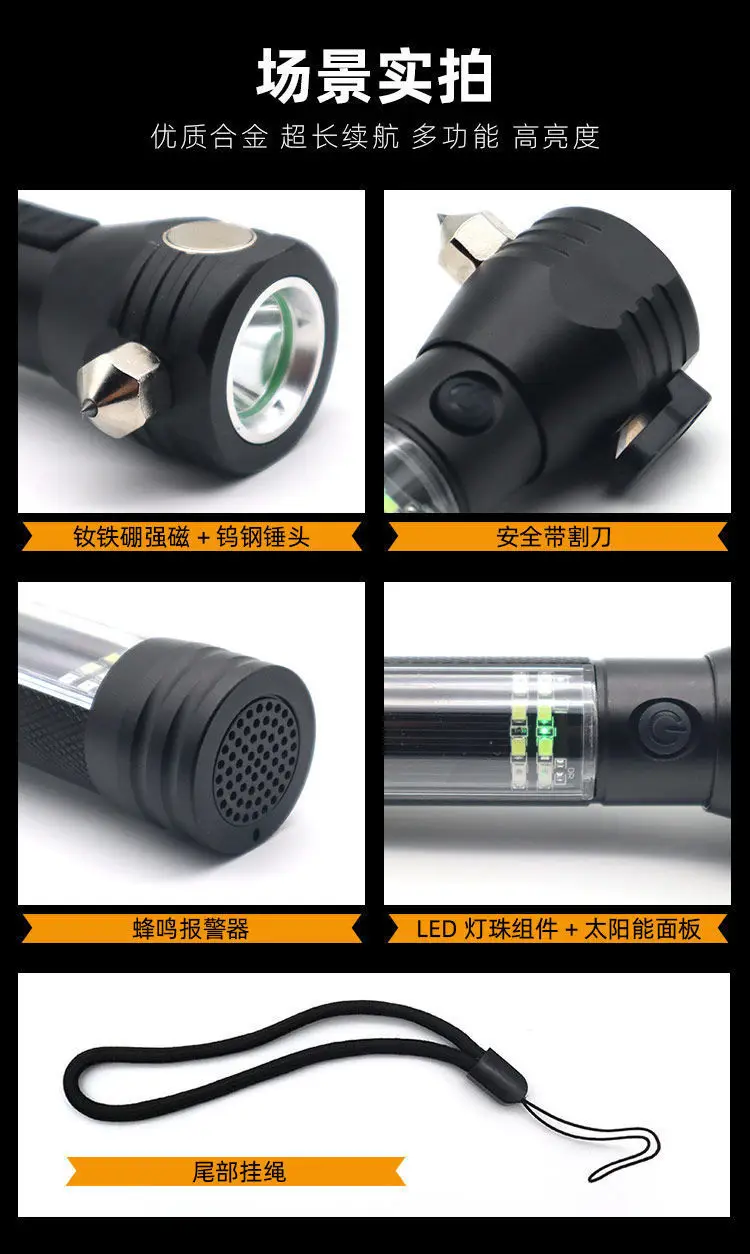 Solar Flashlight Red Black Multi-Function Quick Recharge β feature 16