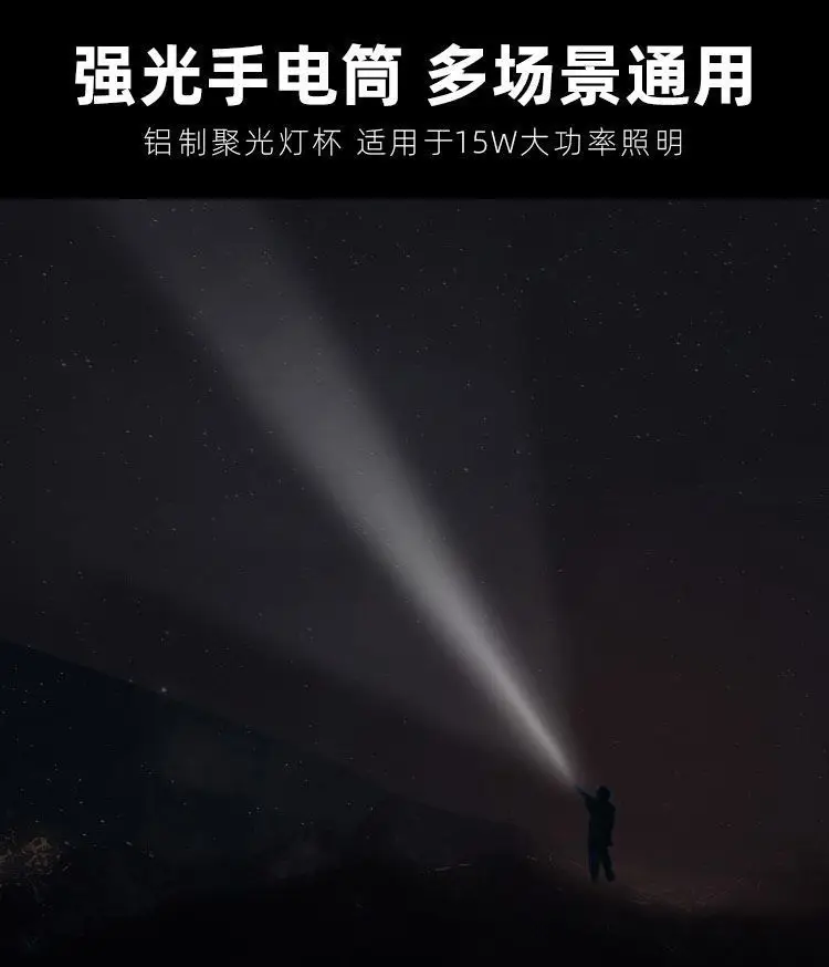 Solar Flashlight Red Black Multi-Function Quick Recharge β feature 7