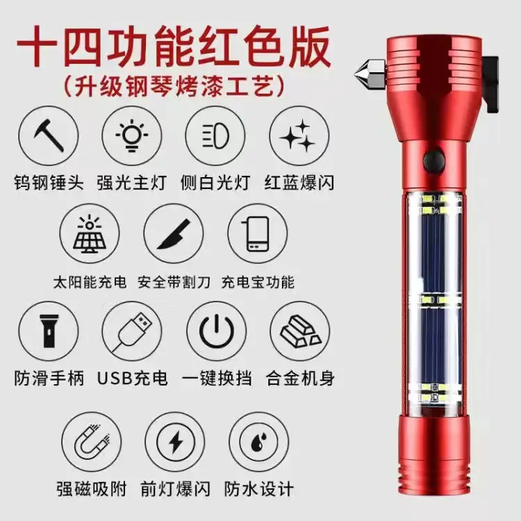 Solar Flashlight Red Black Multi-Function Quick Recharge