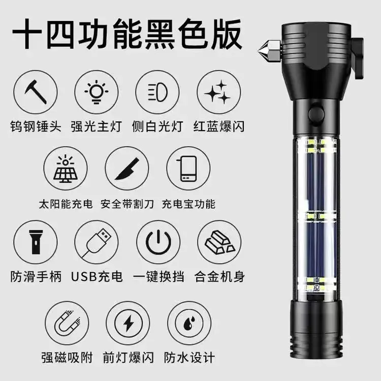 Solar Flashlight Red Black Multi-Function Quick Recharge - Image 2