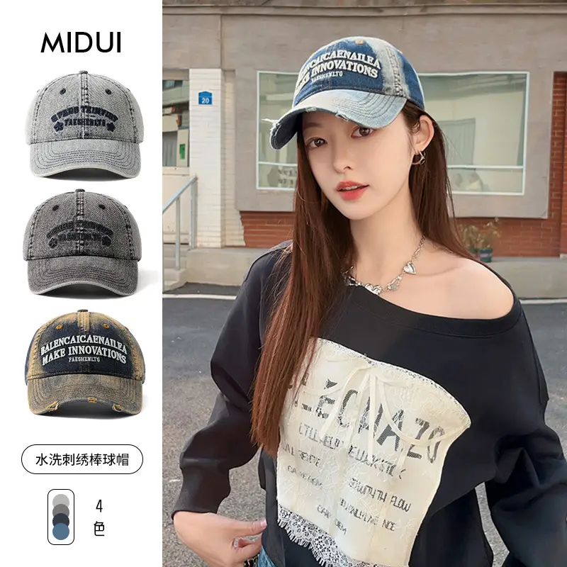 Women's Wash Denim Letter Cap Sunshade Hat - Image 2