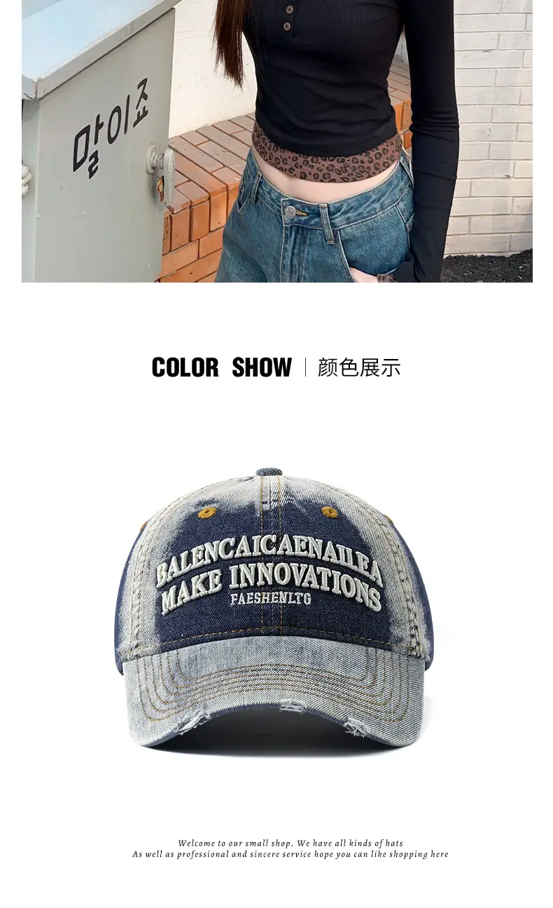 Women's Wash Denim Letter Cap Sunshade Hat — feature 13