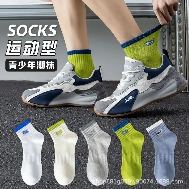 Men's Socks, Pure Cotton Socks, Autumn and Winter Cotton Socks, Deodorant, Sweat-Absorbent, Breathable, Antibacterial Sports Socks, Short Socks for Men