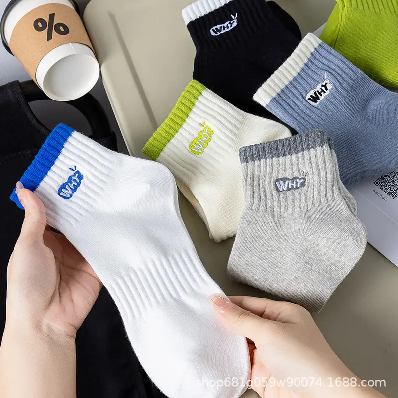 Men's Socks, Pure Cotton Socks, Autumn and Winter Cotton Socks, Deodorant, Sweat-Absorbent, Breathable, Antibacterial Sports Socks, Short Socks for Men