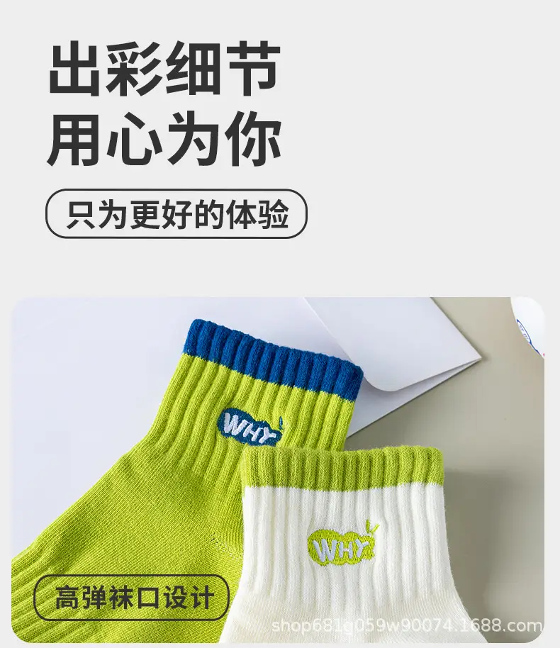 Men's Socks, Pure Cotton Socks, Autumn and Winter Cotton Socks, Deodorant, Sweat-Absorbent, Breathable, Antibacterial Sports Socks, Short Socks for Men — feature 11